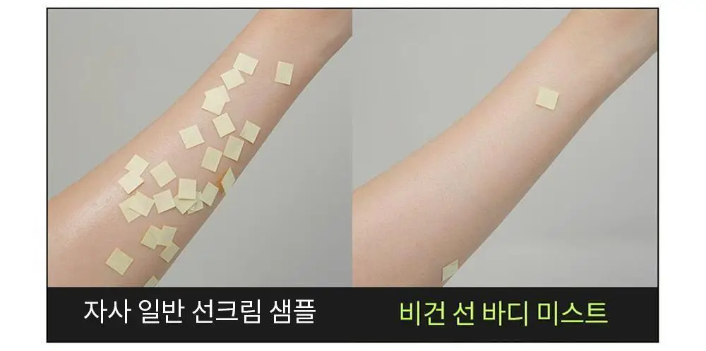 [뿌리는 선크림] 낫포유 끈적임제로 선스프레이 비건 선바디미스트 85ml 상세페이지 12